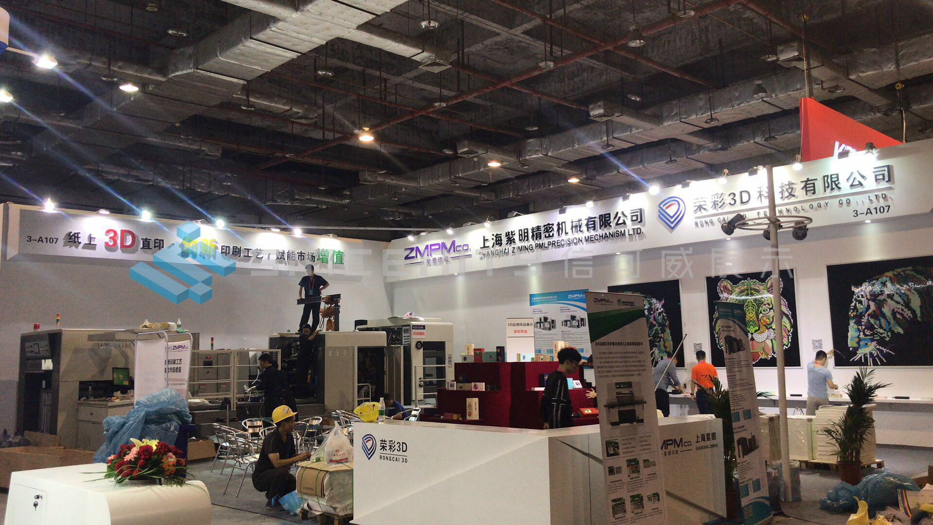 上海紫明精密機(jī)械與榮彩3D科技展臺設(shè)計(jì)效果圖