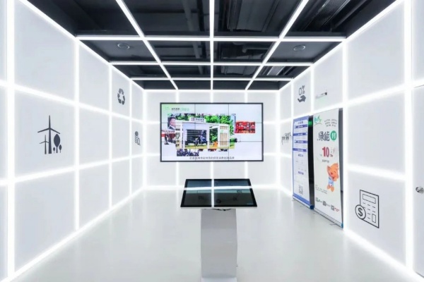 申能國際綠色展示館，暢想綠色低碳未來！