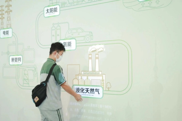 申能國際綠色展示館，暢想綠色低碳未來！