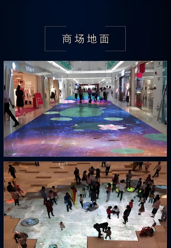 智能展廳設(shè)計(jì)投影互動，開啟展覽新潮流