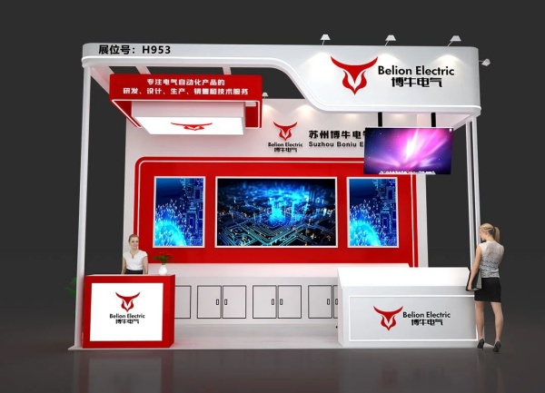 深圳展會搭建一平米多少錢？