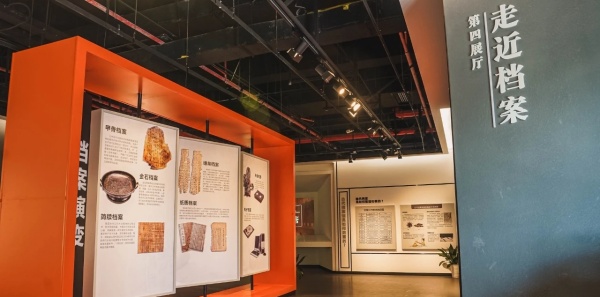 為黨管檔，為國(guó)守史｜南京江寧區(qū)檔案展覽館