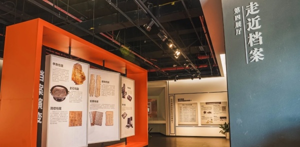為黨管檔，為國(guó)守史｜南京江寧區(qū)檔案展覽館
