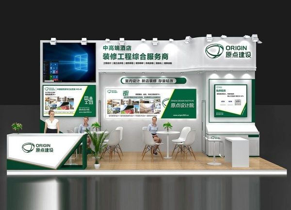 展臺(tái)搭建費(fèi)用一般多少？