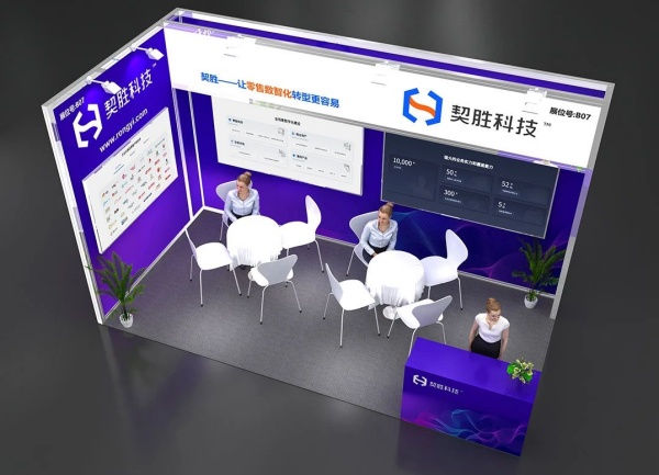 展臺(tái)搭建費(fèi)用一般多少？