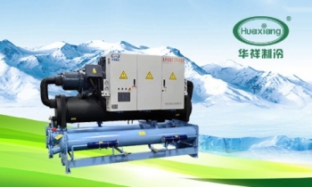 東莞市華祥制冷設備有限公司 