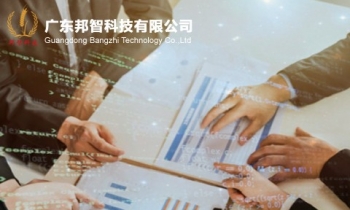 廣東邦智科技有限公司 